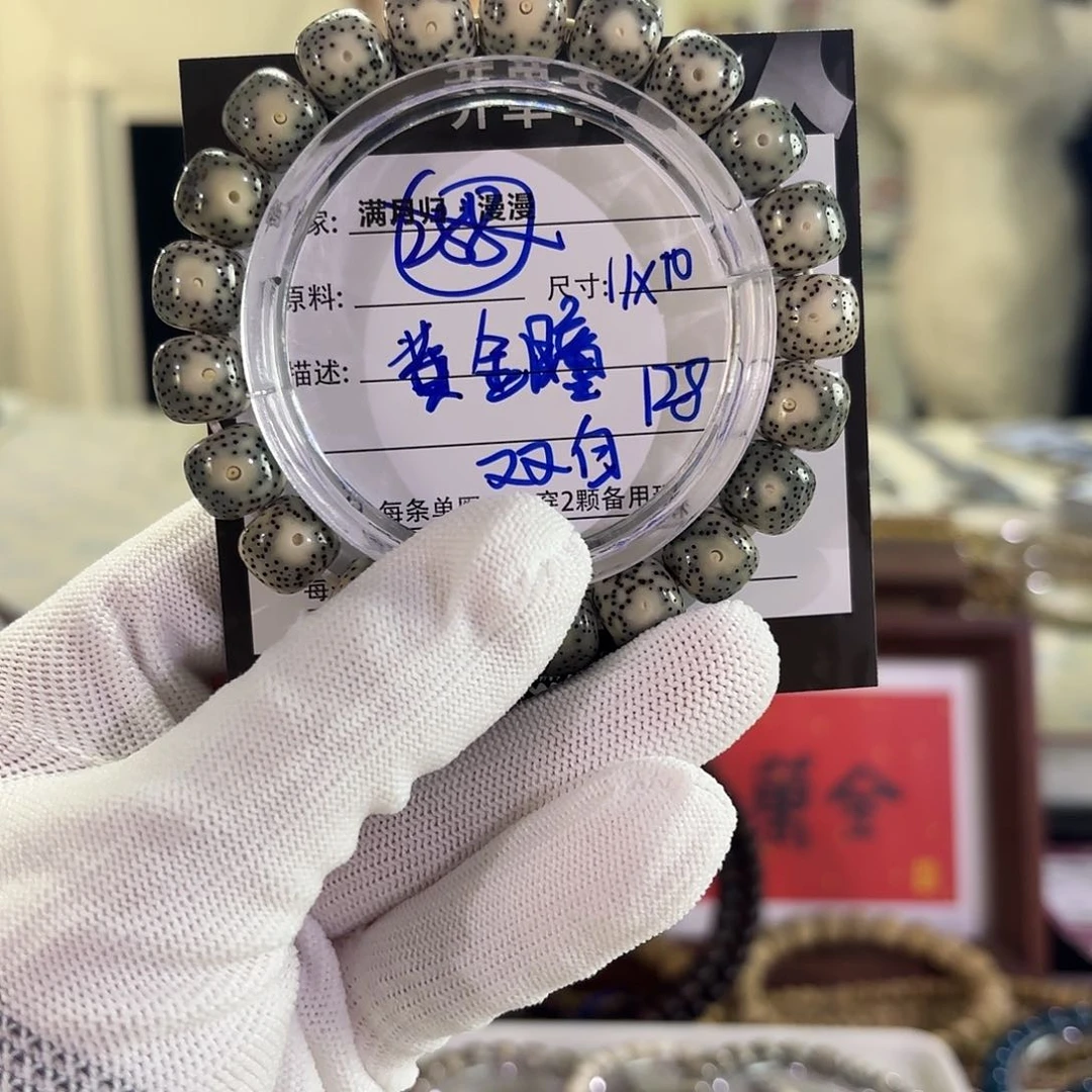 星月菩提吊坠星月