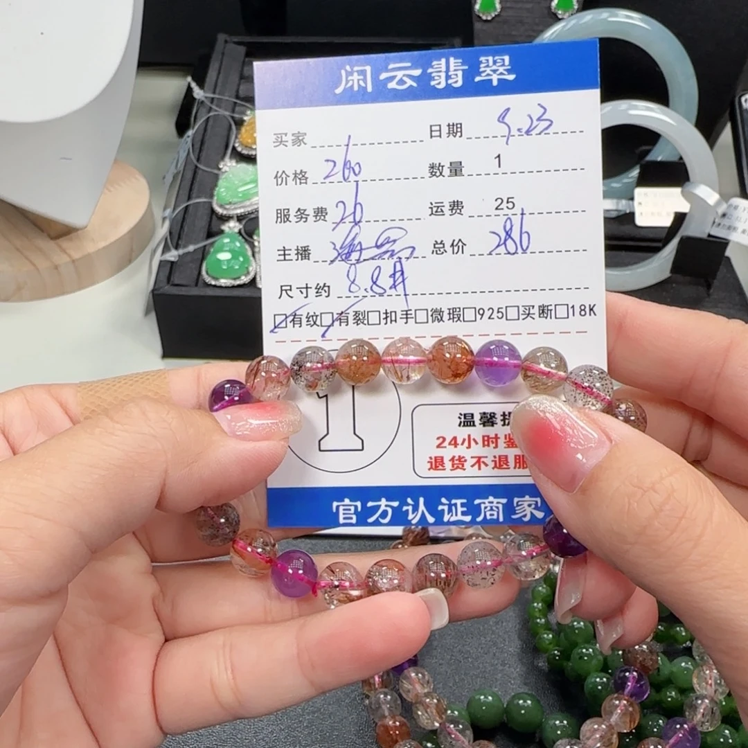 未镶嵌手串烟晶水晶珠串