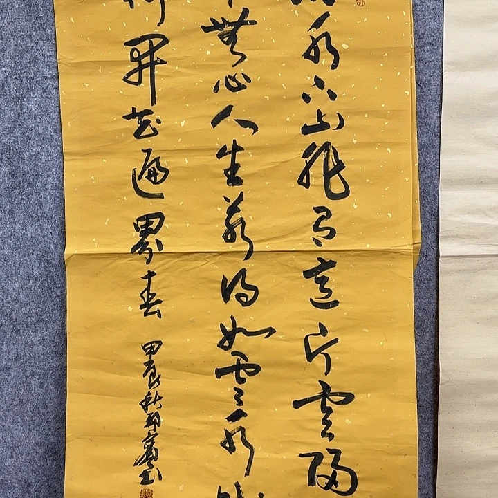 书法书法书法篆刻