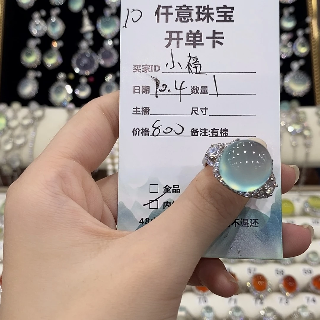 小***）蛇纹石玉银S925镶嵌戒指