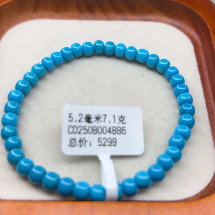 未镶嵌绿松石手链