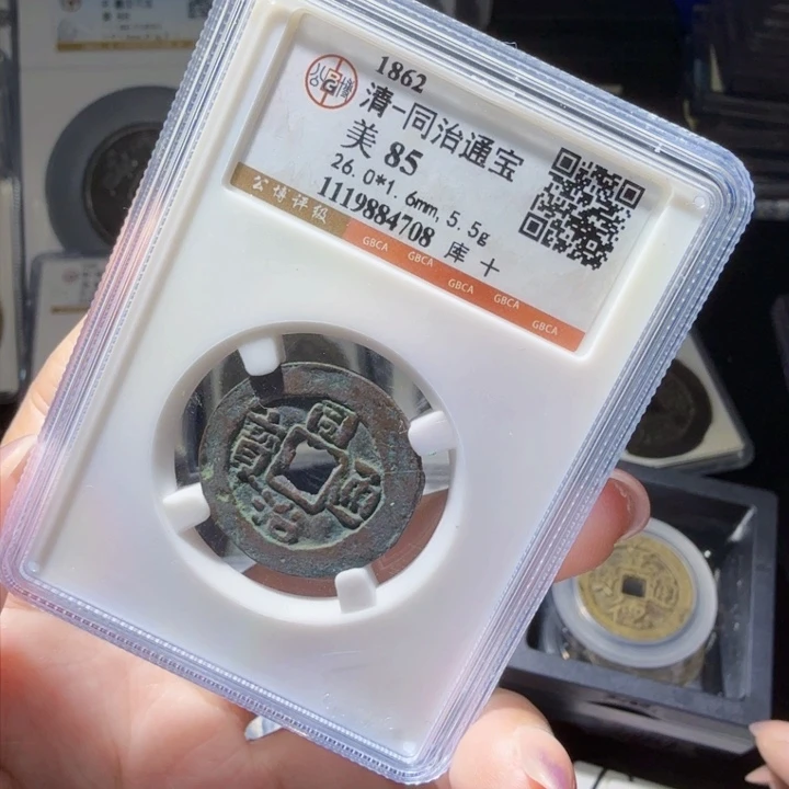 铜As历朝历代……4708