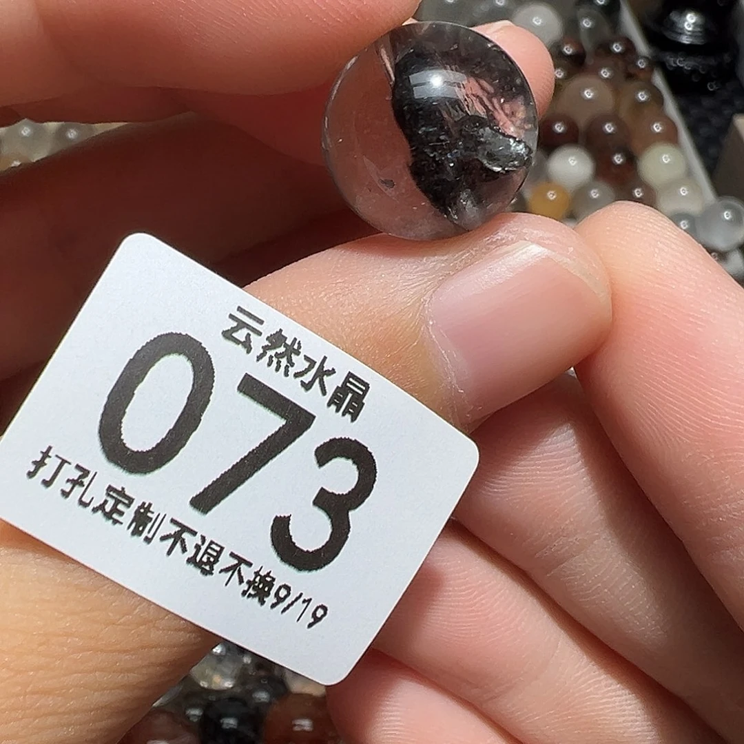 未镶嵌珠宝半成品水晶