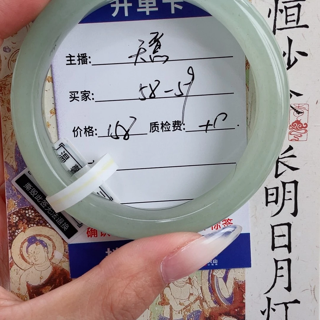 天***意石英质玉未镶嵌手镯