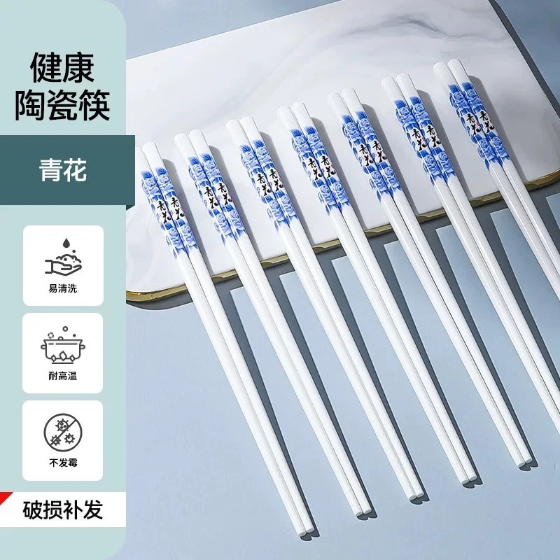 【拍五单送一双,到手6双】家用陶瓷筷子健康不发霉环保陶瓷筷子
