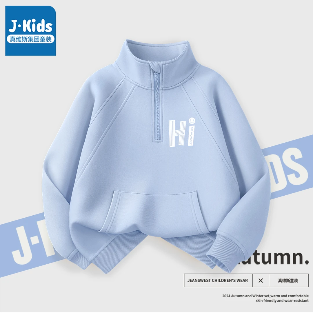 真维斯集团Jkids男童卫衣春装儿童中大童男孩半拉链上衣潮款帅气