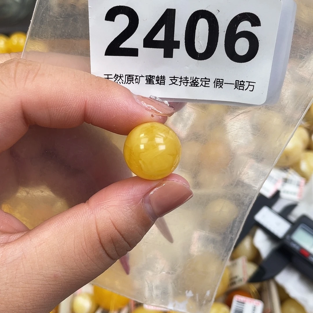 蜜蜡未镶嵌珠宝奇石粉15.6