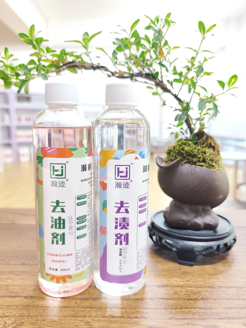 瀚迹去油去渍组合-衣服去油渍神器<91%的消费者说好>
