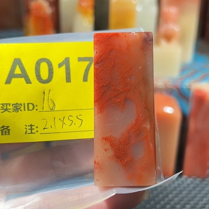 寿山石印石老挝石