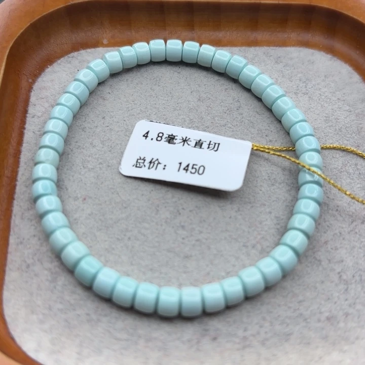 绿松石未镶嵌手链