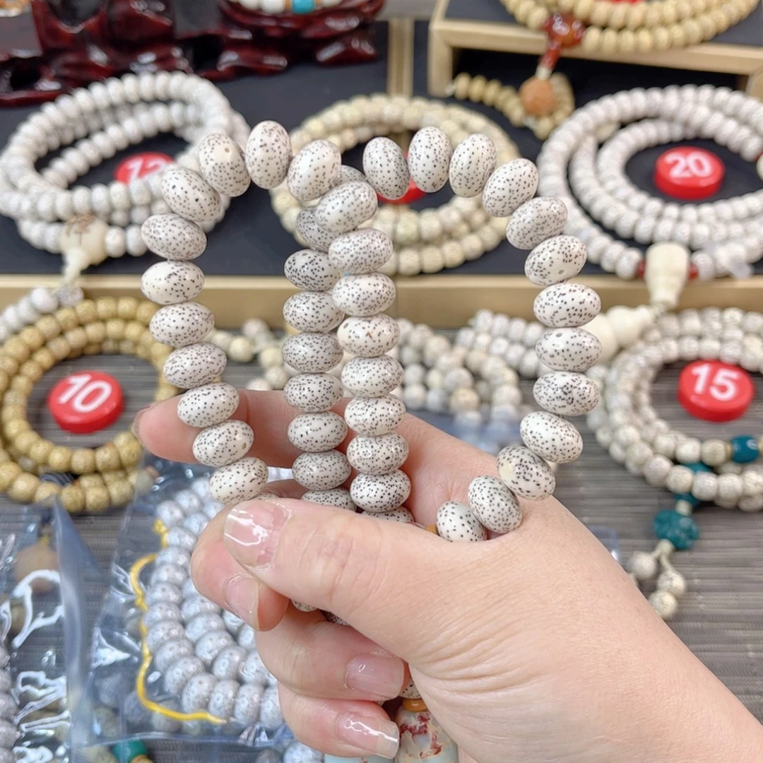 星月菩提吊坠脱脂手持