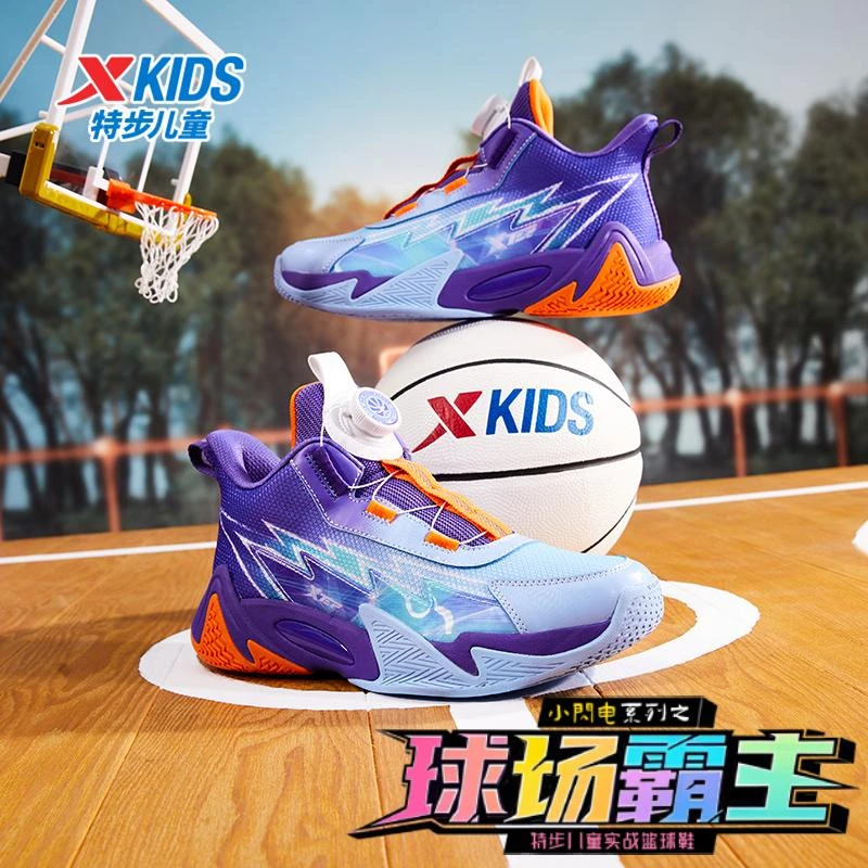 特步儿童夏季新款密网旋钮篮球鞋大童防滑透气运动鞋676415129478