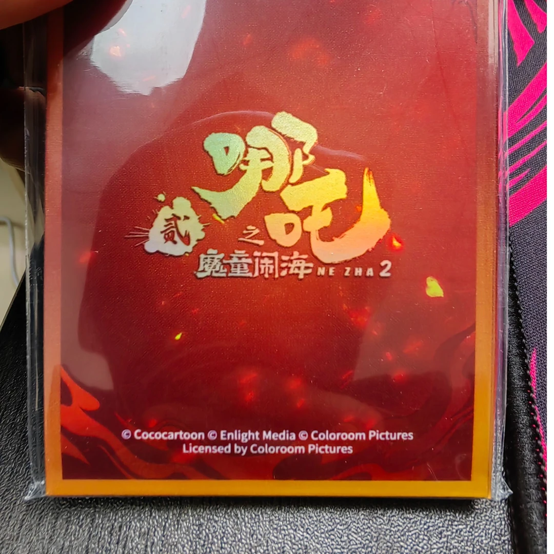 哪吒背景卡套一包（适合大部分卡片