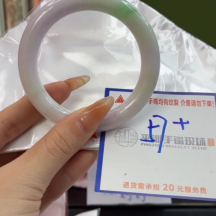 翡翠未镶嵌手镯33333