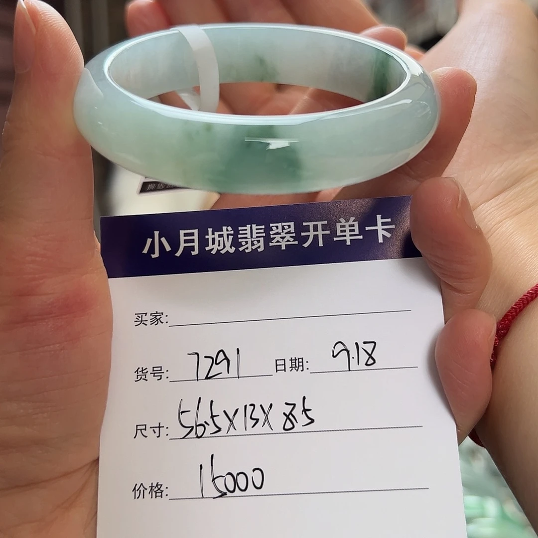 未镶嵌手镯翡翠天然翡翠手镯