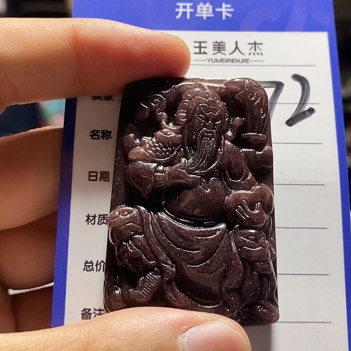 密玉（石英质玉）未镶嵌颈饰