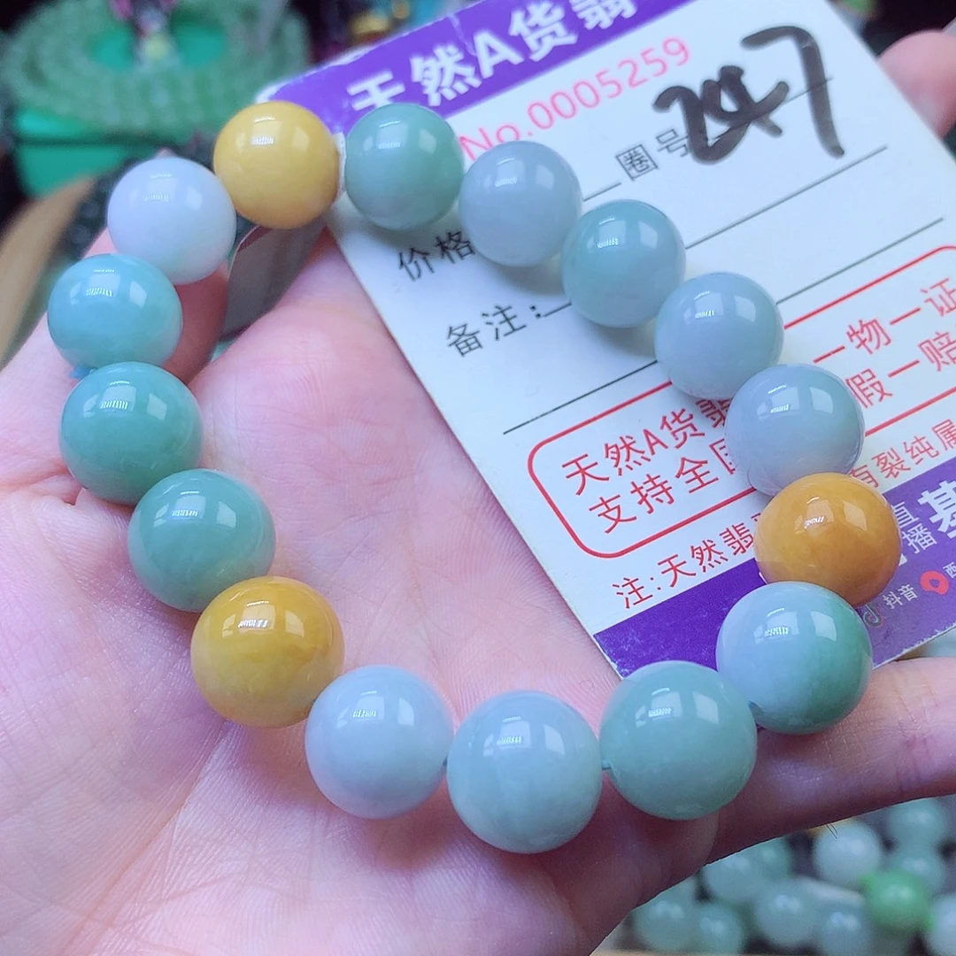 翡翠未镶嵌毛衣链13+