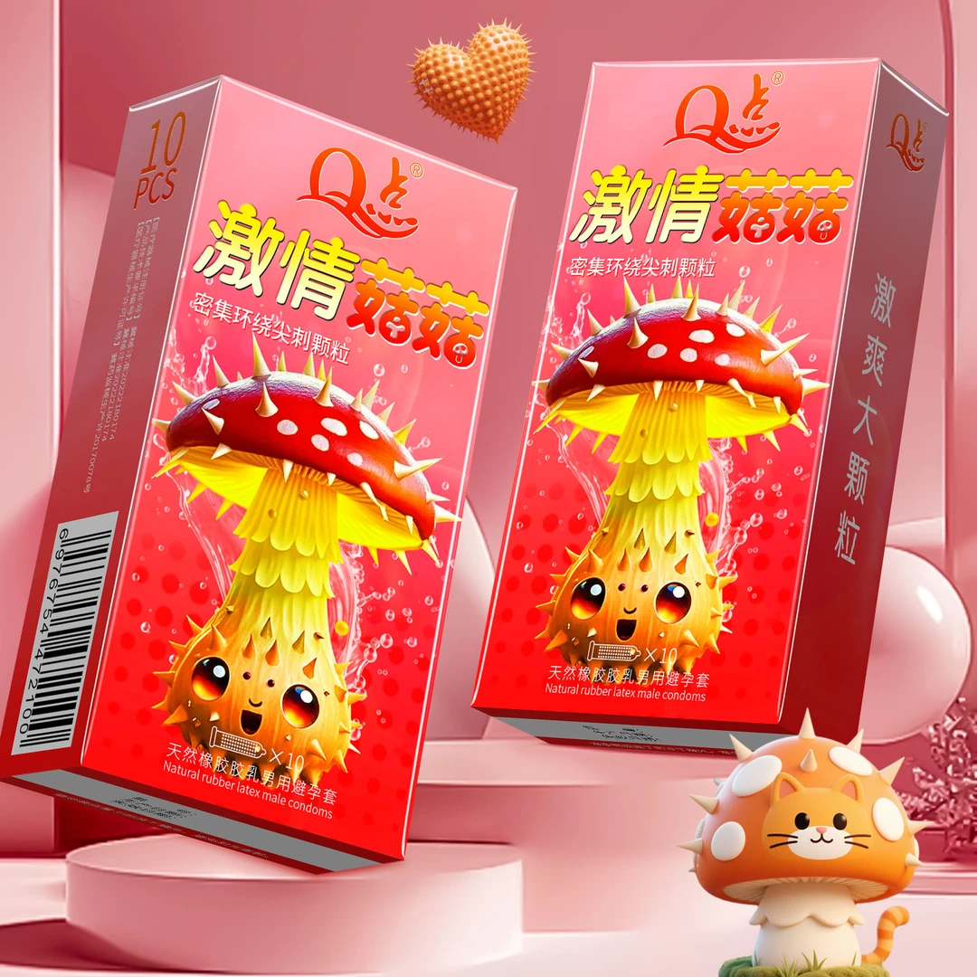 Q点密集环绕猫舌倒刺颗粒避孕套物理持久延时型颗粒安全套玻尿酸超薄001润滑安全套巨刺狼牙颗粒套天然橡胶胶乳男用计生用品避孕套