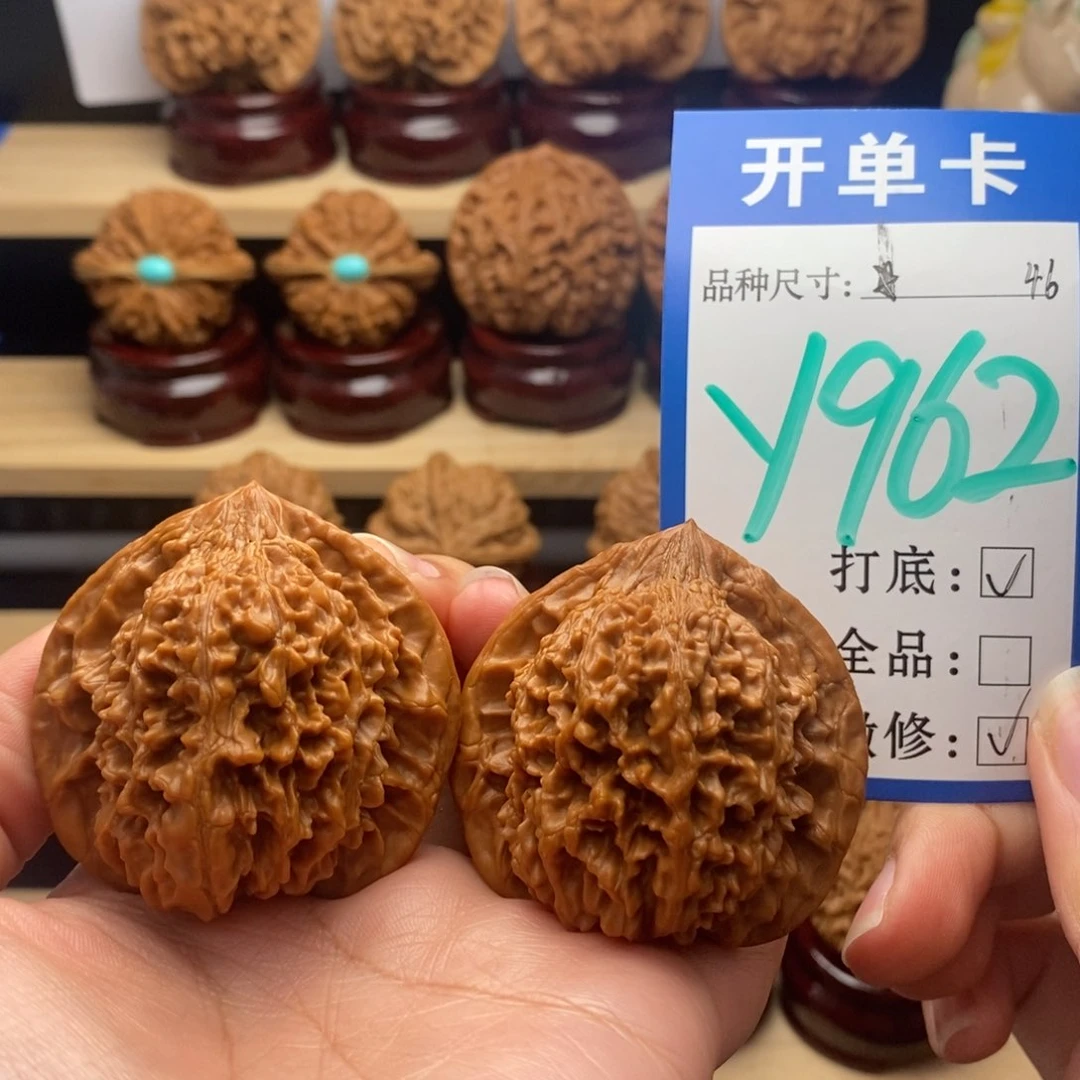 吊坠文玩核桃满天星46