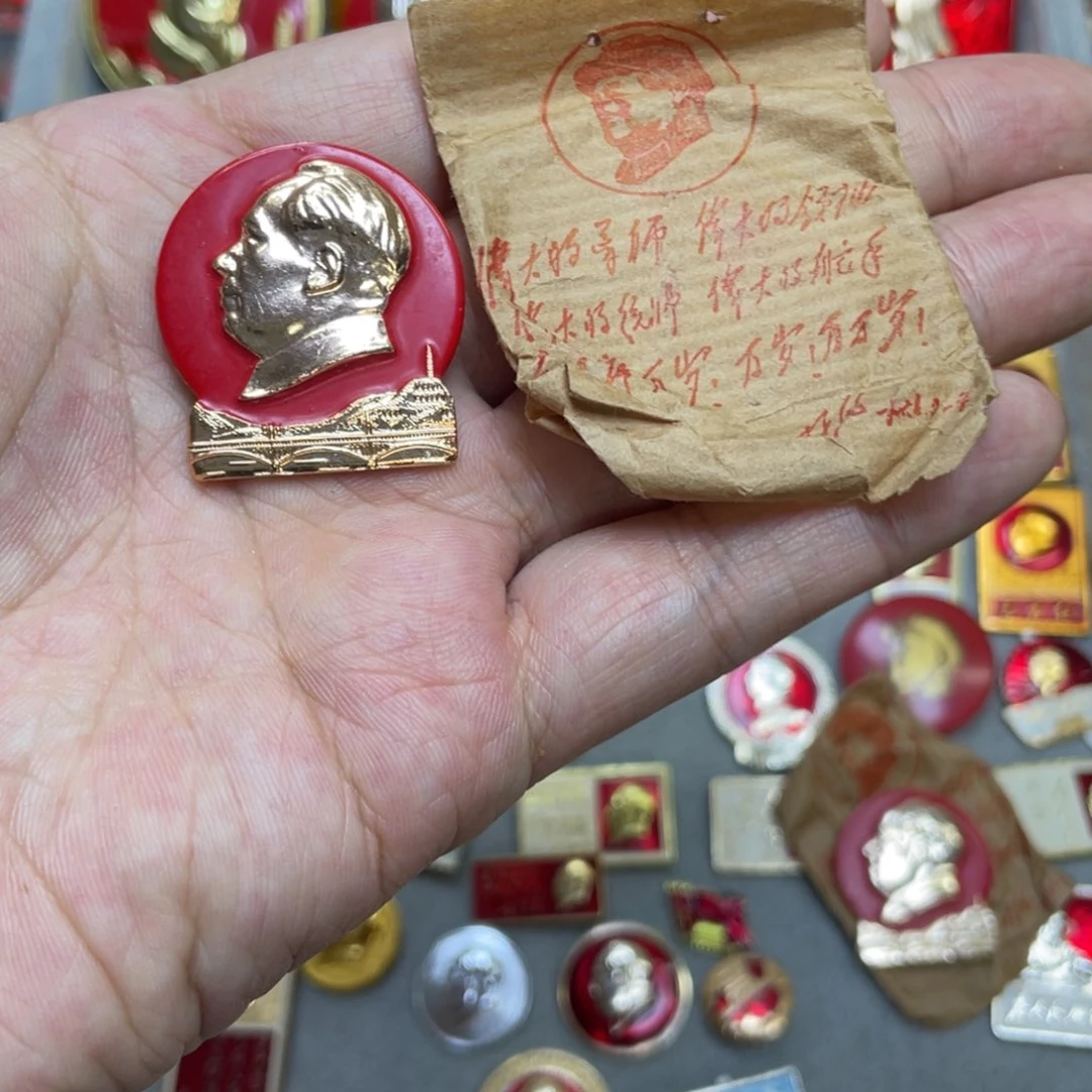 铝红色收藏精品小章