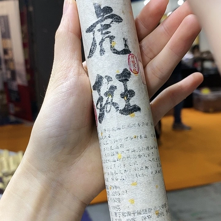 大**?娜娜香舍专属闪购链接