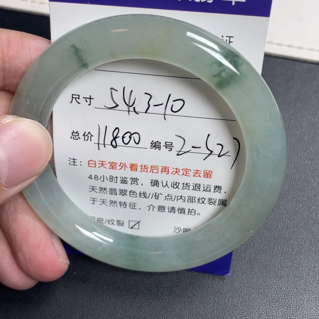 翡翠未镶嵌手镯翡翠