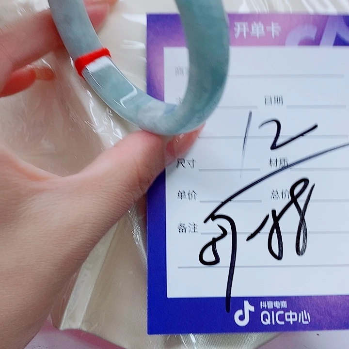 翡翠手镯未镶嵌翡翠