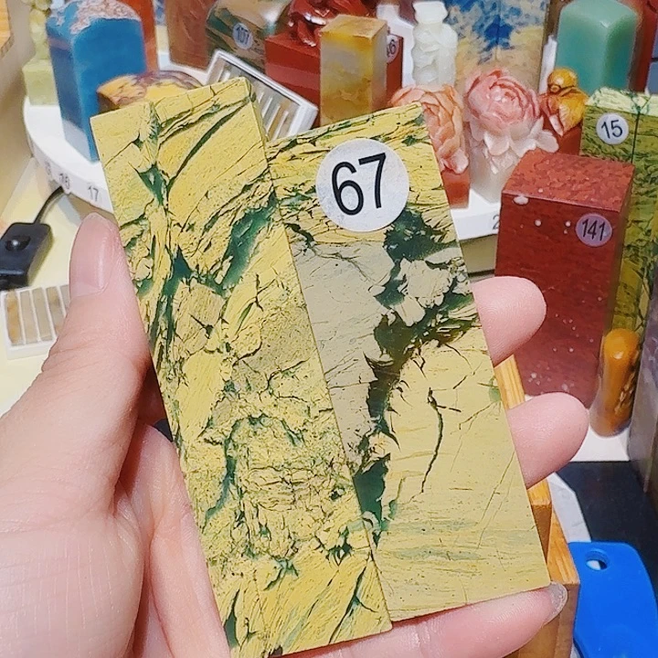 印石青田石篆刻章料