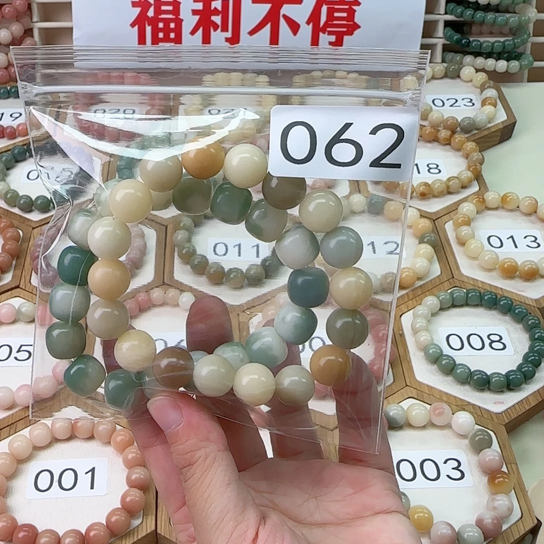 菩提根/象牙果手串