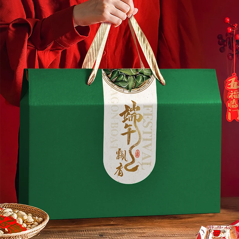 2025粽子礼盒包装盒空盒高端定制咸鸭蛋特产糕点批发礼品盒纸箱