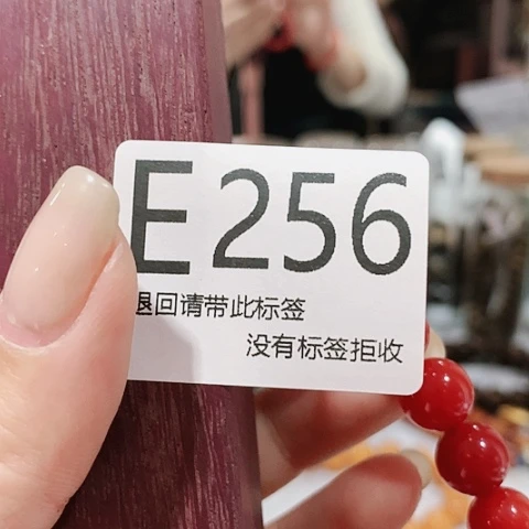 大叶紫檀（黑酸枝木类）256