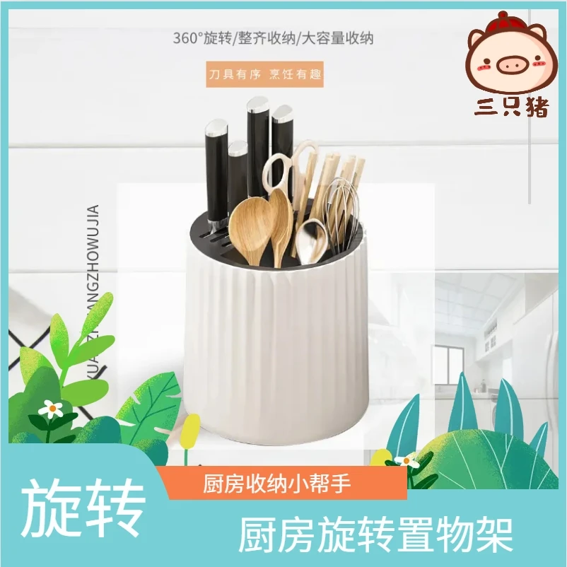 多功能旋转置物架 收纳架台置收纳架个护收纳架