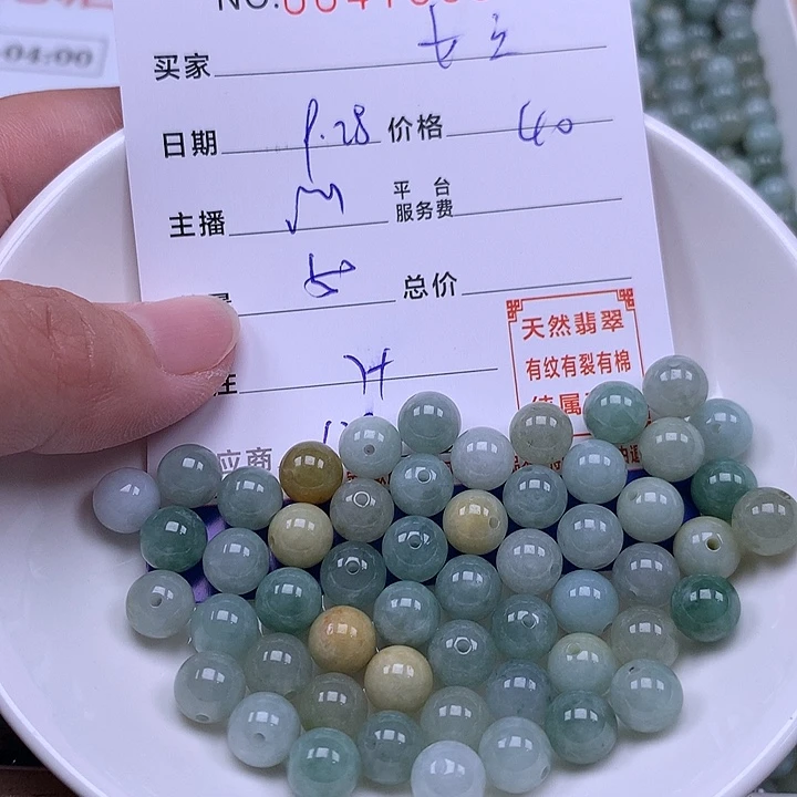 做****翡翠未镶嵌手链翡翠