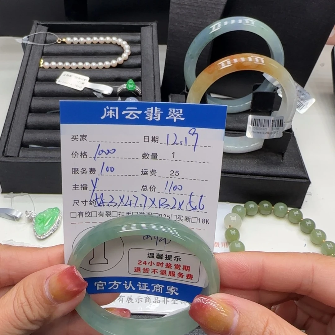 翡翠未镶嵌手镯翡翠手镯