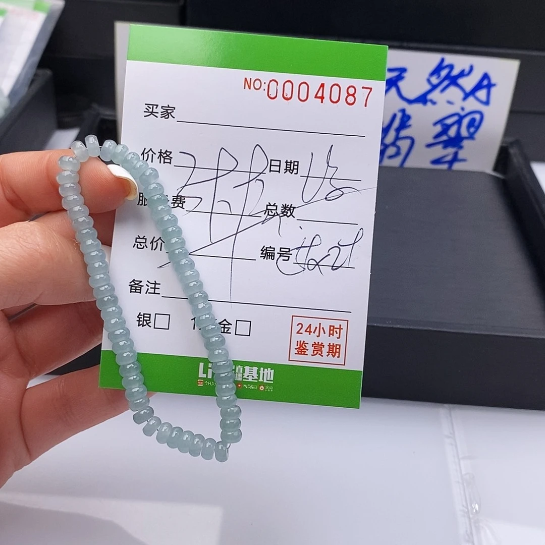 翡翠未镶嵌手链散在多样性自选