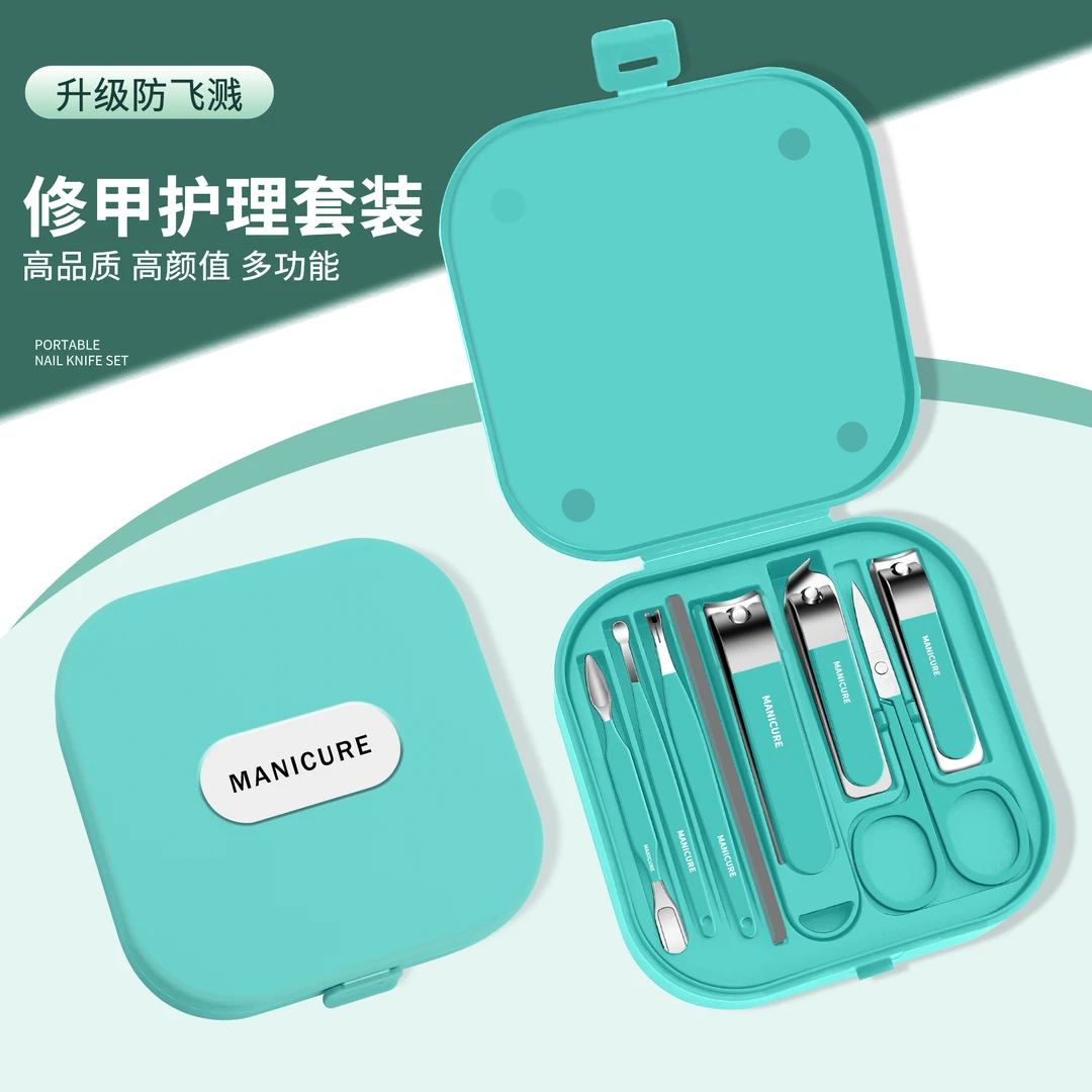 防飞溅指甲刀套装家用修剪指甲剪多功能加厚指甲钳修甲个护工具