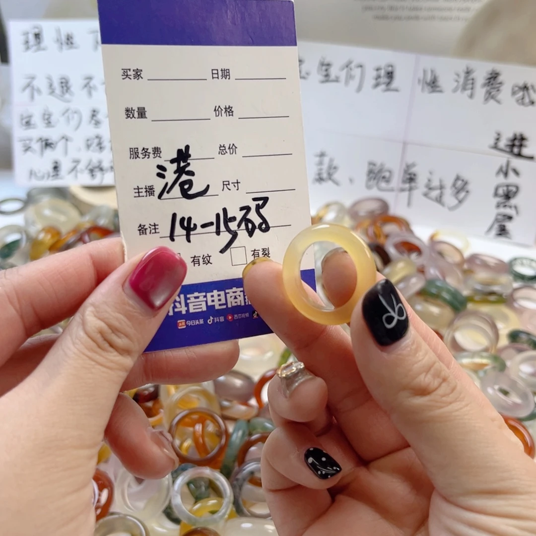 玛瑙/玉髓未镶嵌戒指6