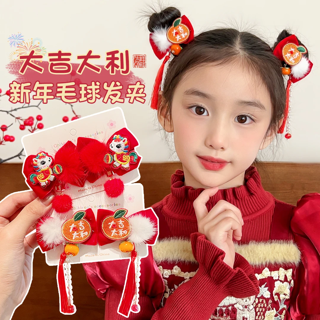 新年儿童红色喜庆小马发夹小女孩新款宝宝侧边夹发卡拜年可爱发饰