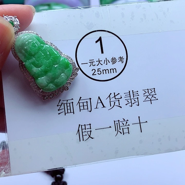 颈饰银S925镶嵌翡翠翡翠