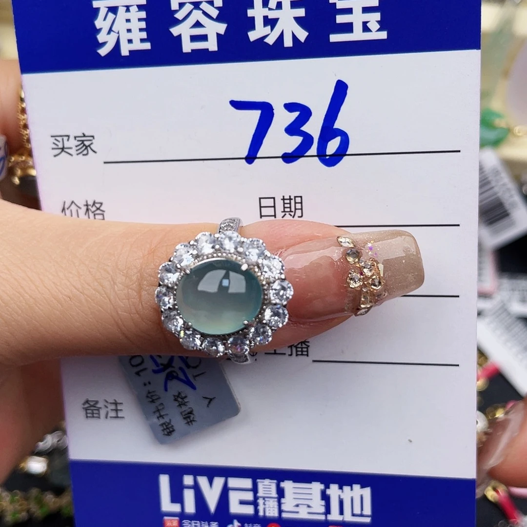 翡翠戒指银S925镶嵌愿***河天然翡翠