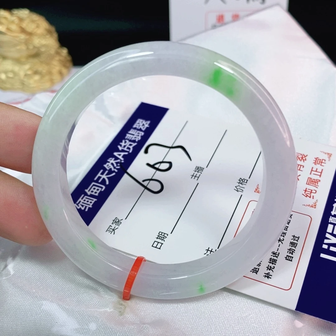 翡翠手镯未镶嵌51圈强推