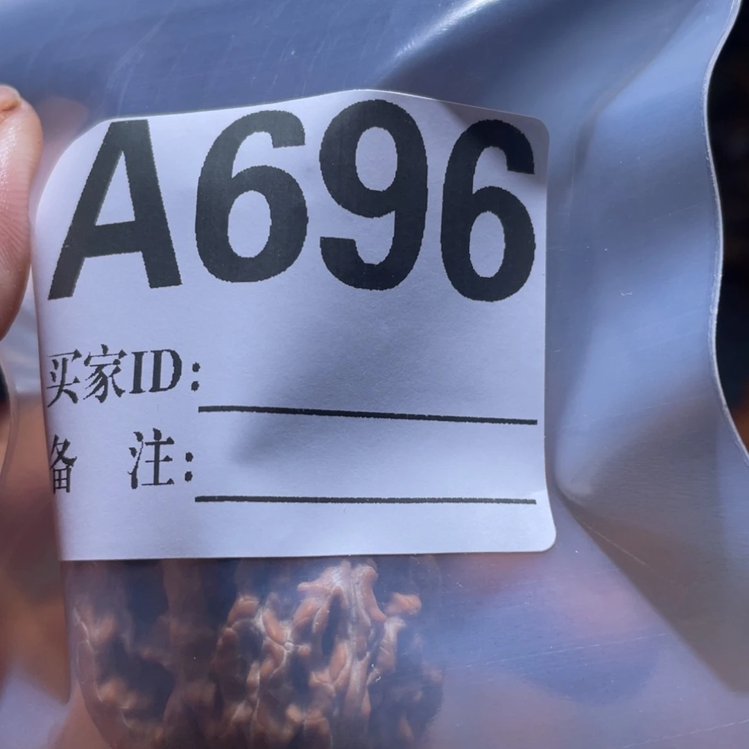 灰***虫文玩核桃吊坠696篓子