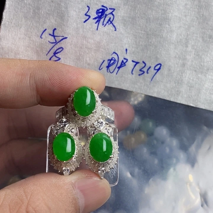 定制翡翠未镶嵌用****8缅甸天然翡翠