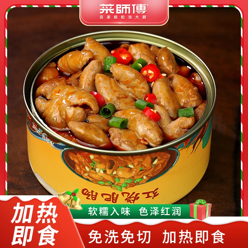 [买二送二]菜师傅红烧肥肠300克*1罐加热即食