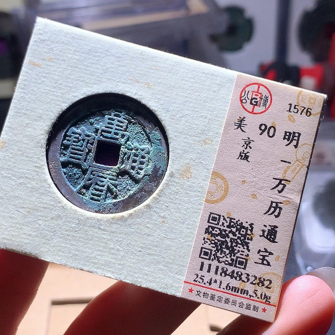 铜234 发财发财发财发财