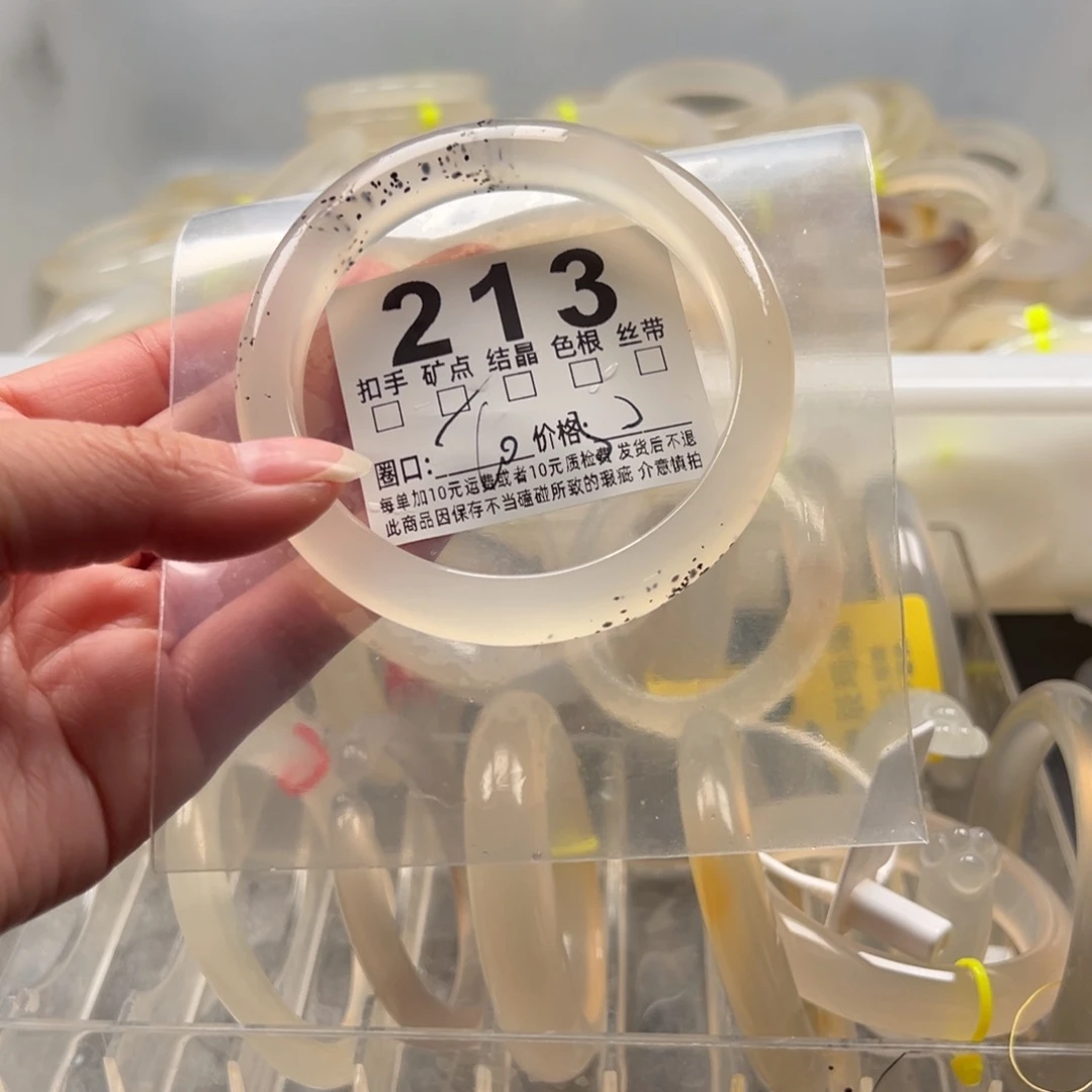 玛瑙/玉髓未镶嵌手镯213