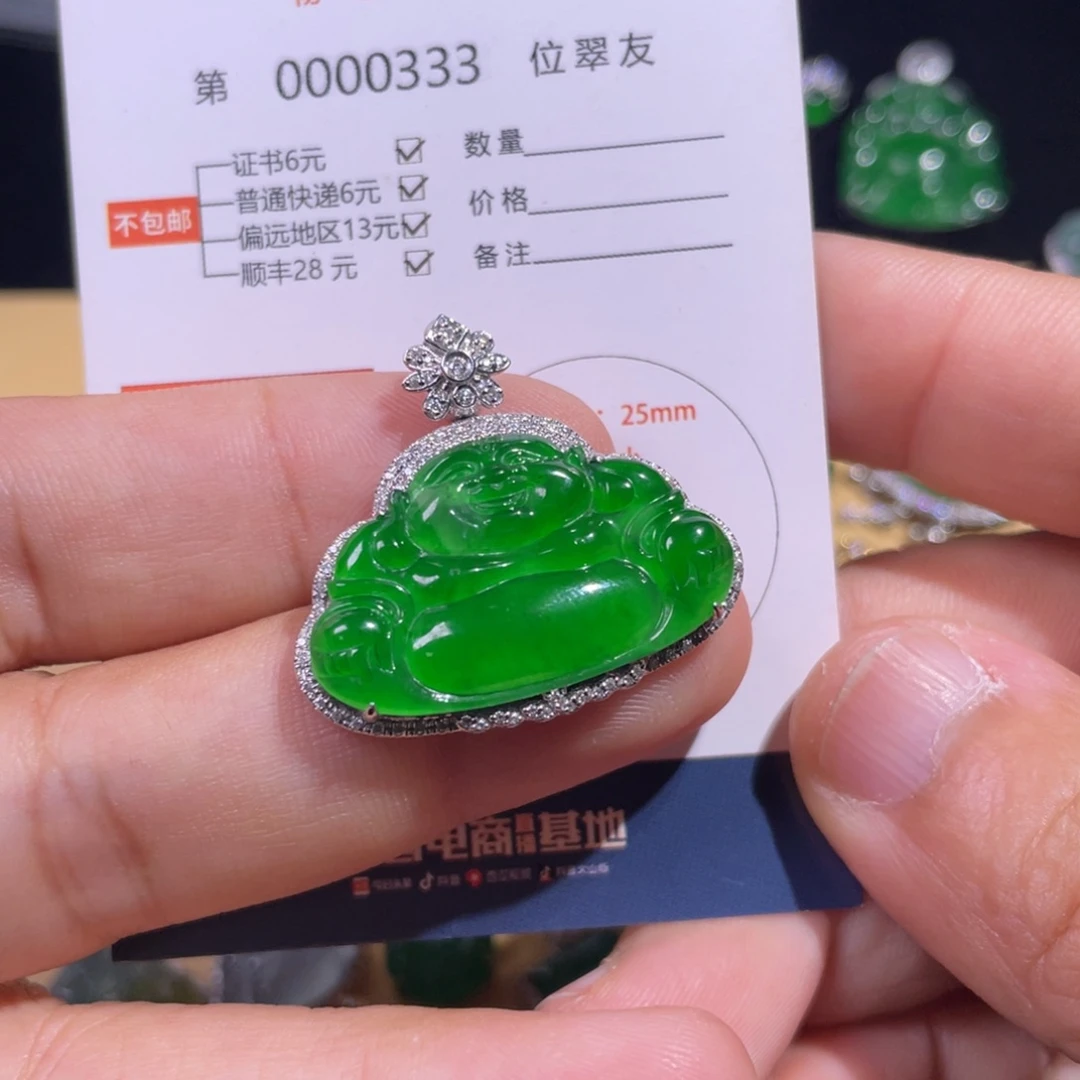 翡翠18K金镶嵌颈饰秋*?翡翠
