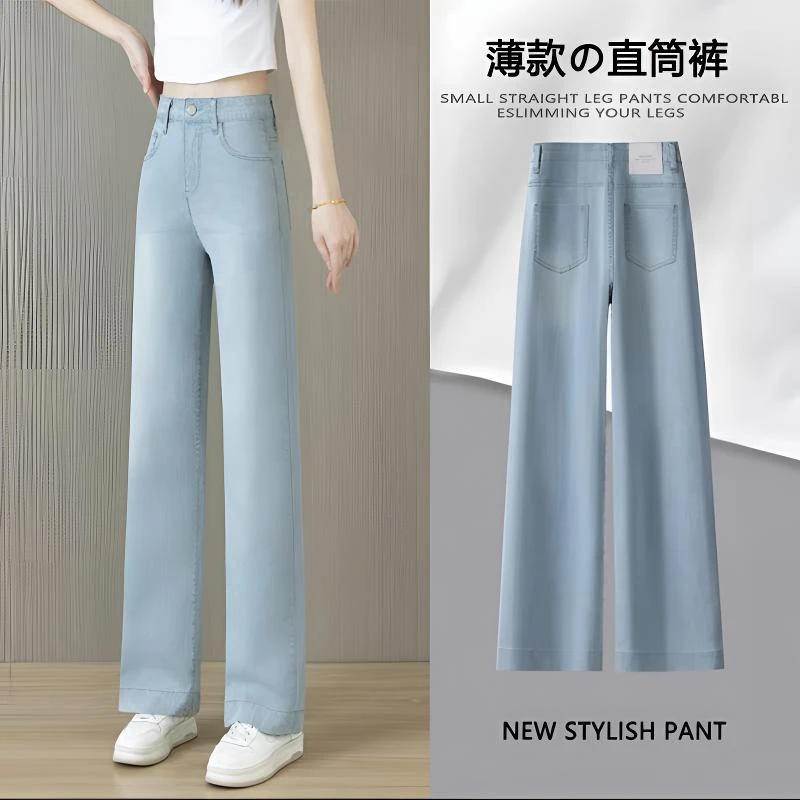 【小个子专属】夏季薄款八分裤女款爆款2025新款女士九分直筒牛仔裤