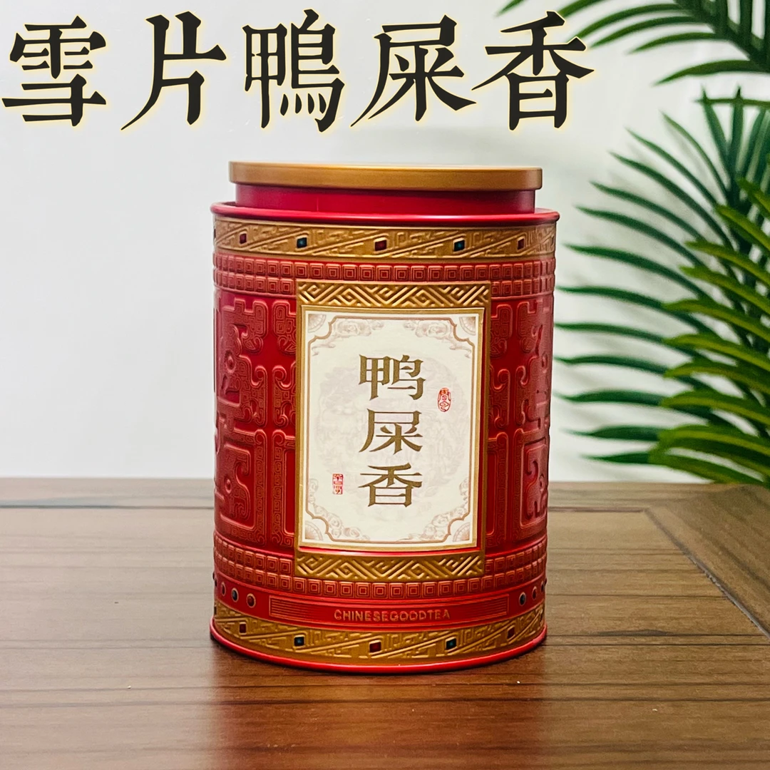 潮州名茶凤凰高山凤凰单丛雪片鸭屎香茶叶花香霸气送礼盒装清香