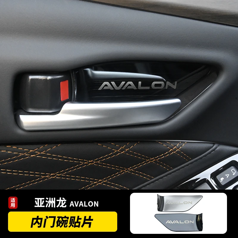 适用丰田亚洲龙内门碗拉手装饰贴19-25款专车专用不锈钢材质防刮